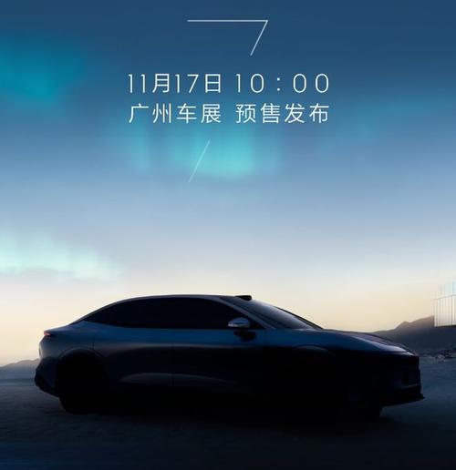 东莞35极氪汽车发布智能汽车全域AI，比亚迪的未来服务提升用户体验